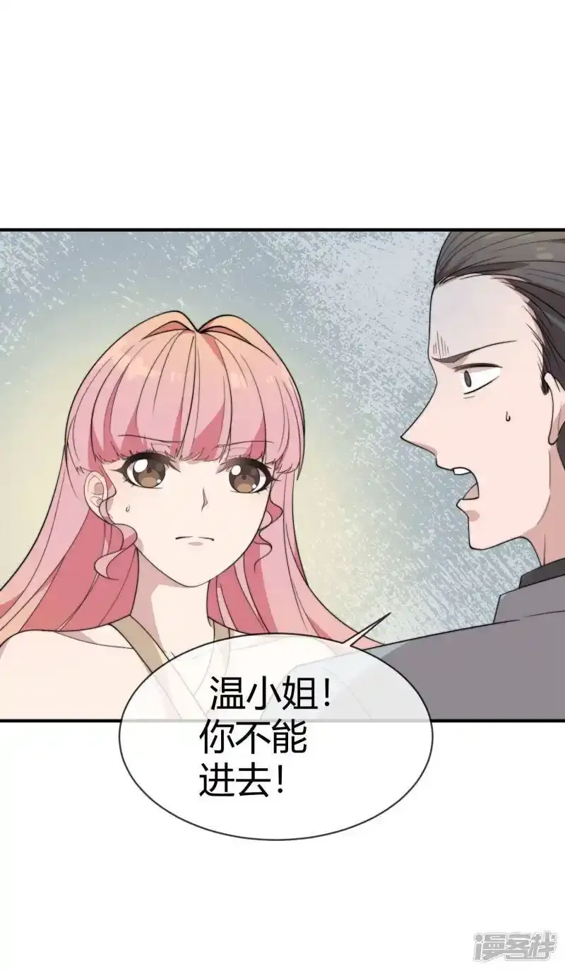 第56话 你去哪里了？34