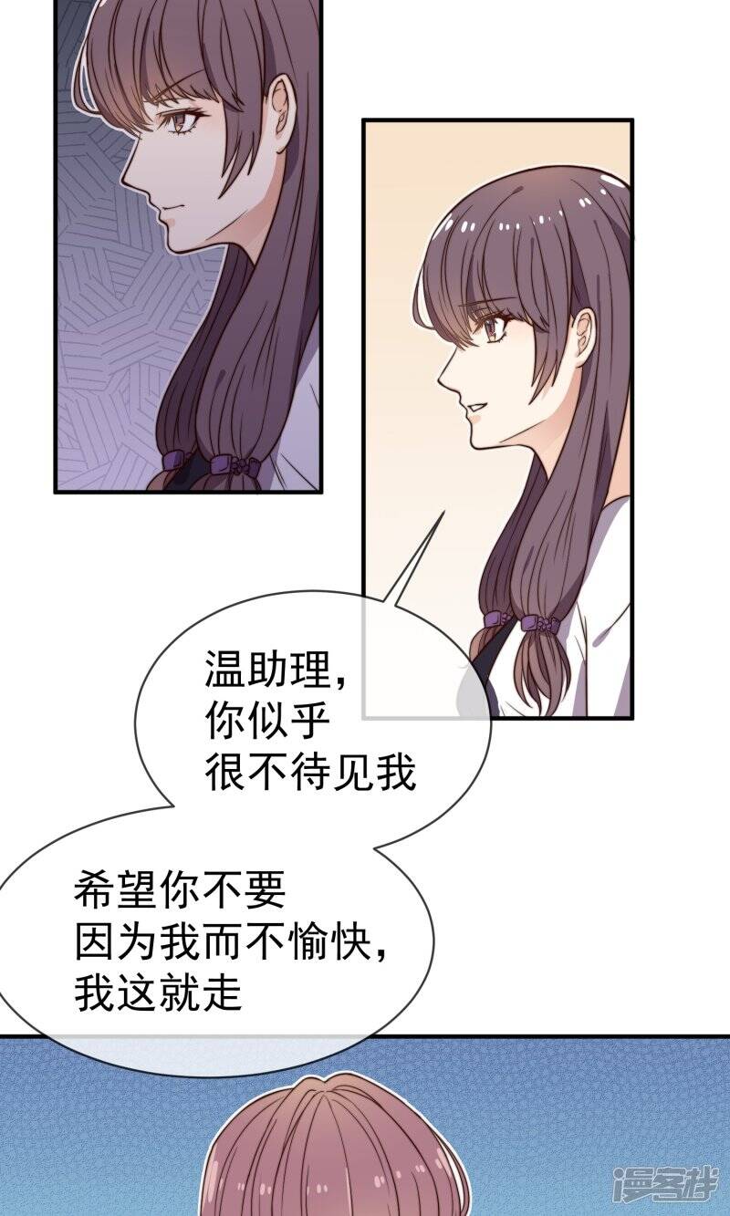第5话 任务26
