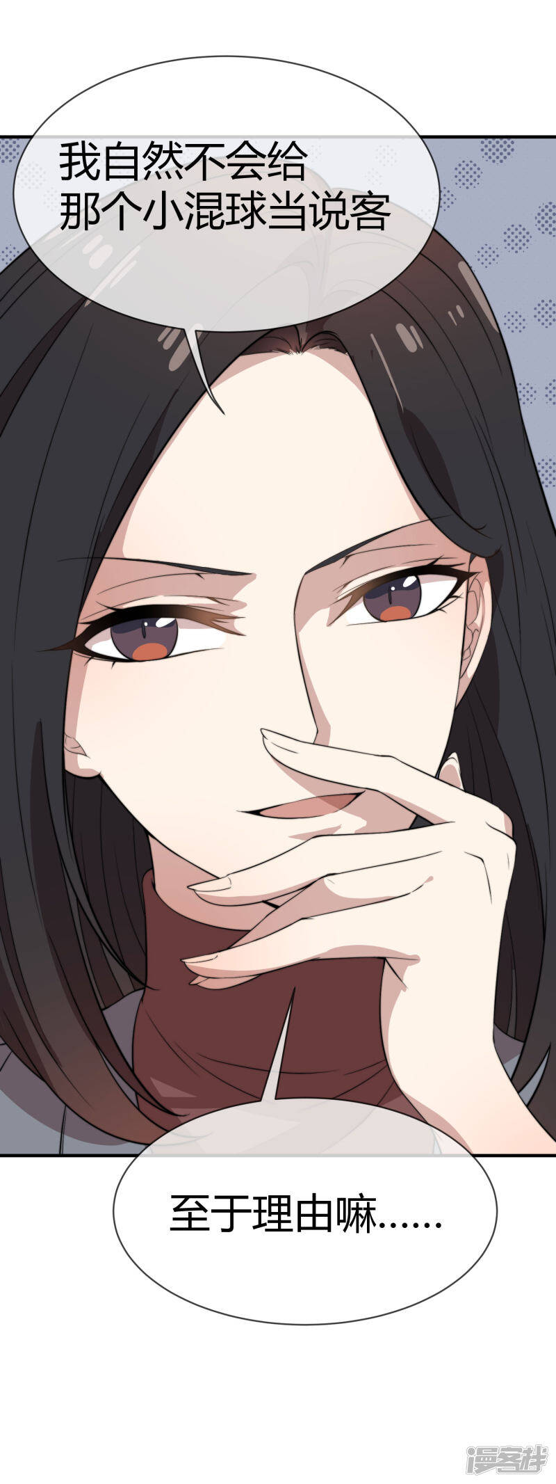 第42话 劝你放弃温纯熙24