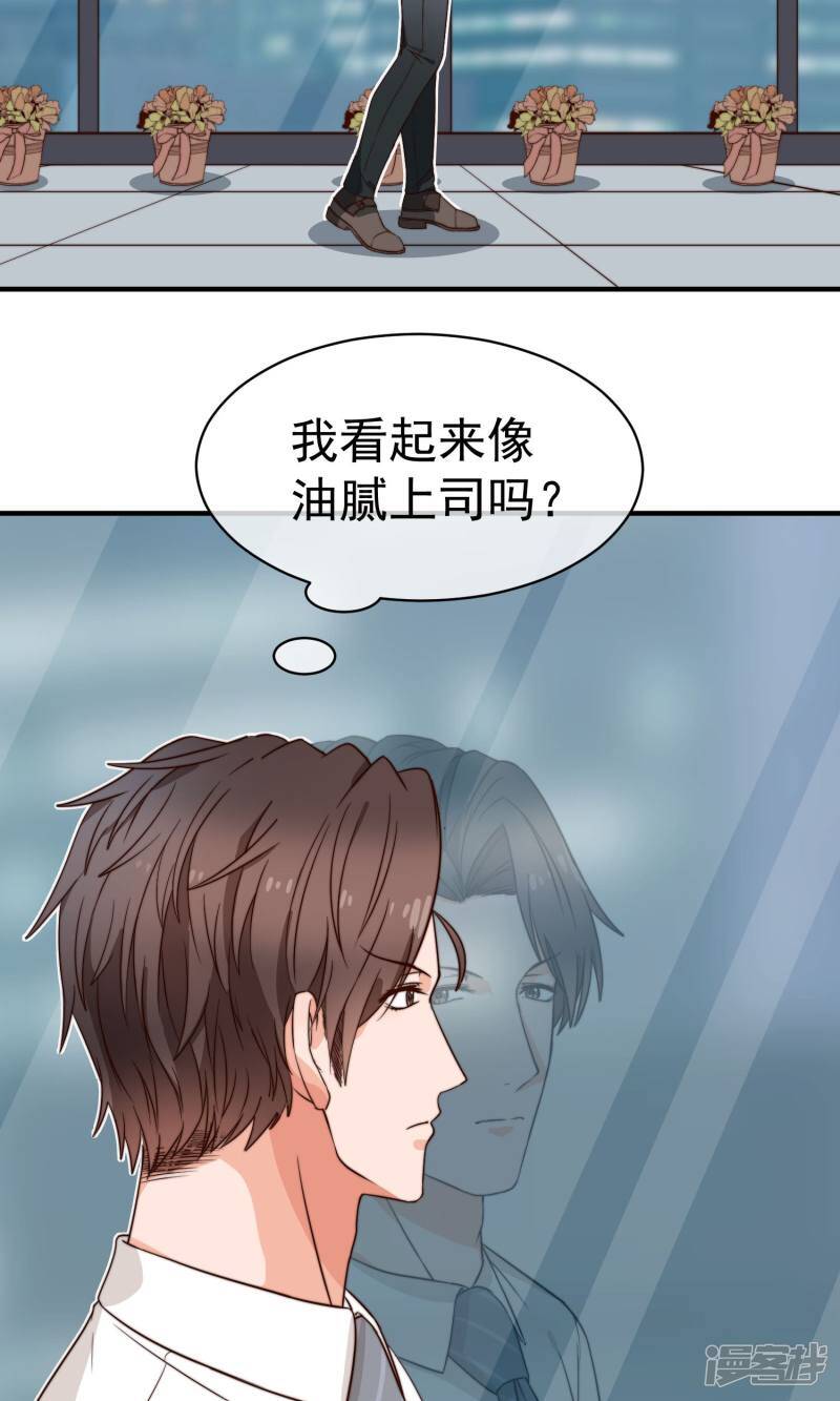 第8话 躲避3