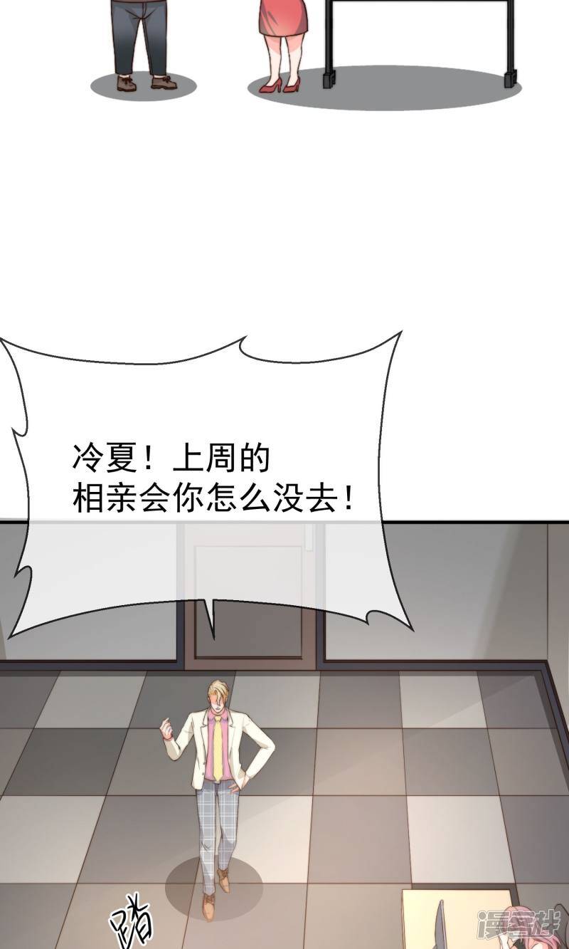 第14话1 争执1