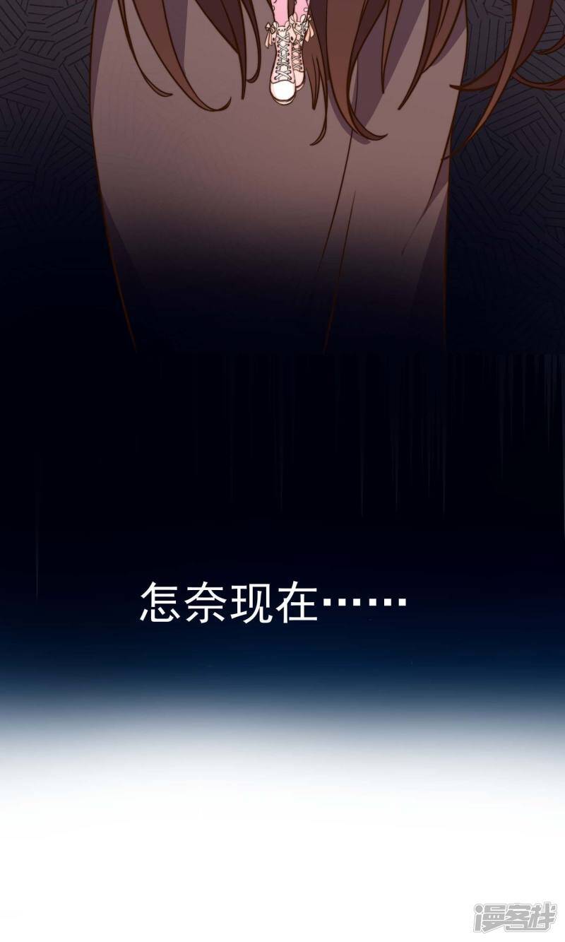第16话1 趁人之危17