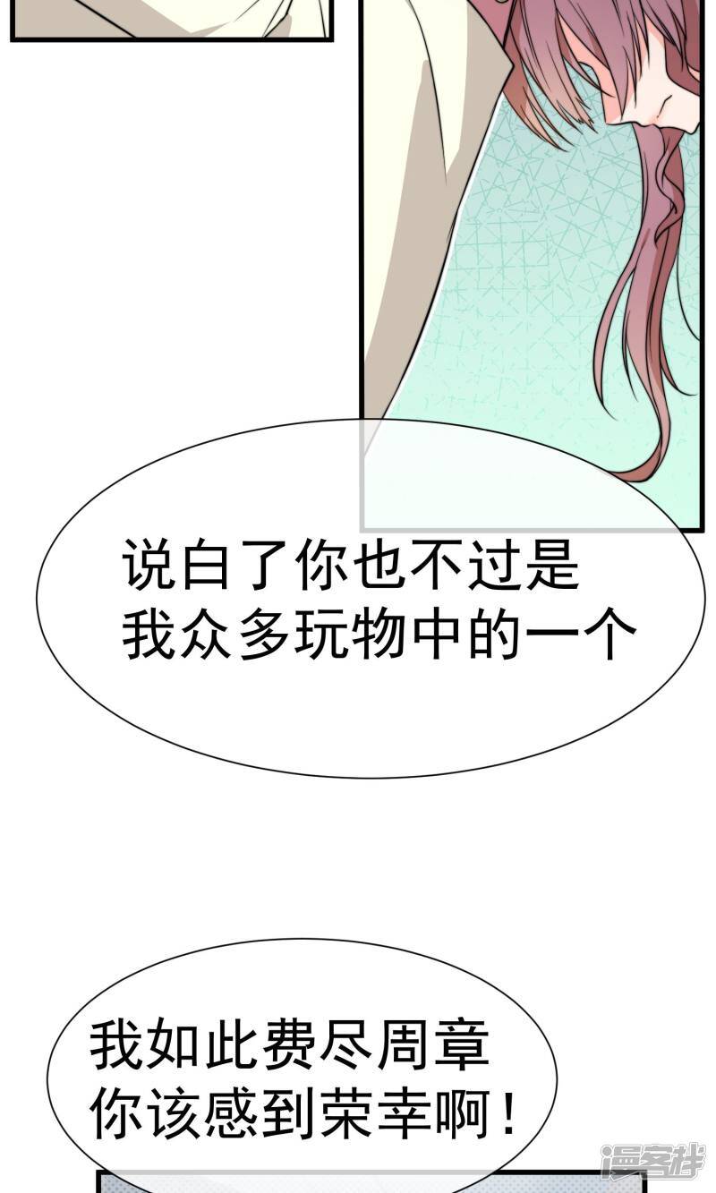 第1话 屋漏偏逢连夜雨25