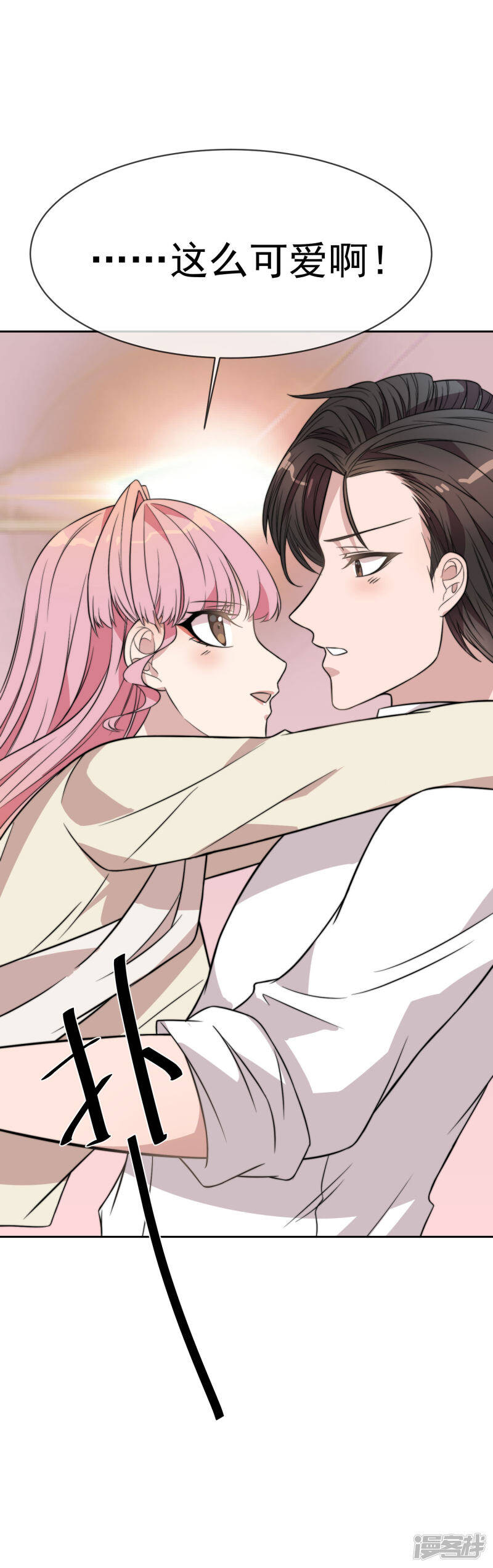 第51话 你吃醋的样子真可爱19
