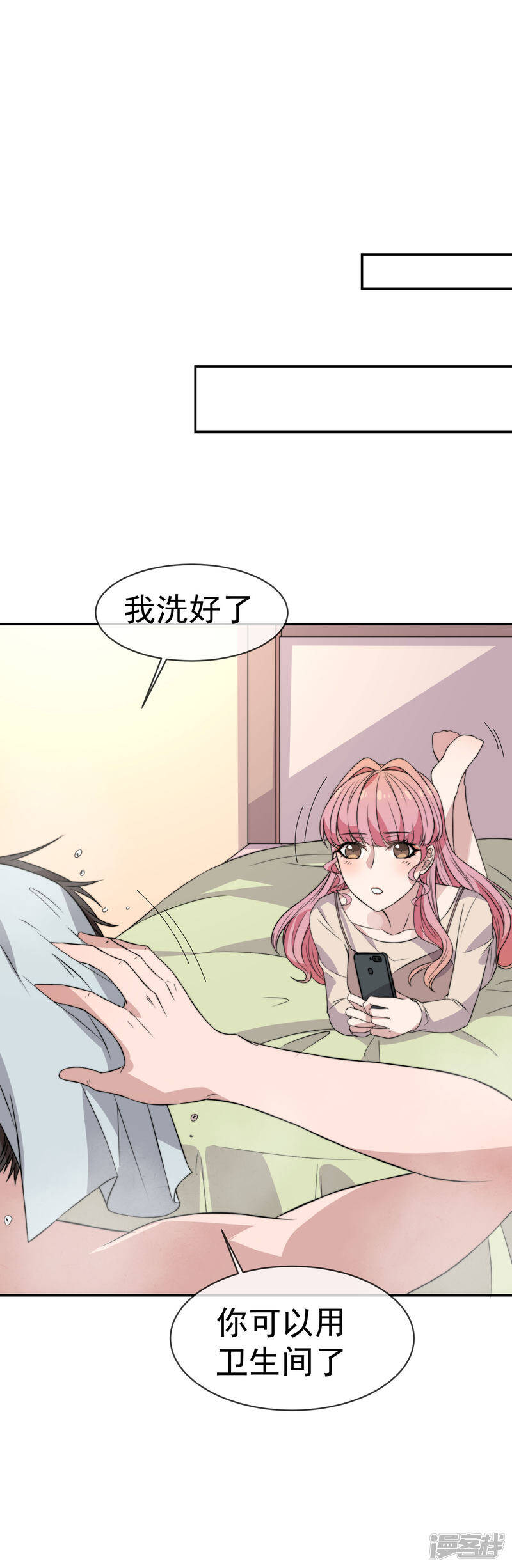 第48话 为了我的小妖精什么都值得25