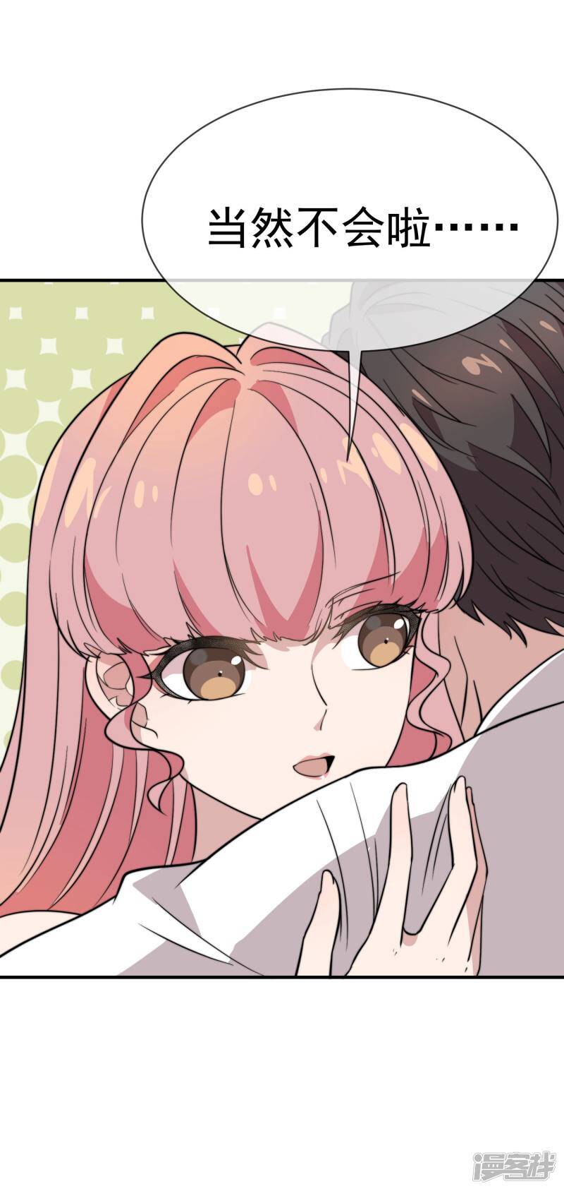第55话 乖乖等回来21