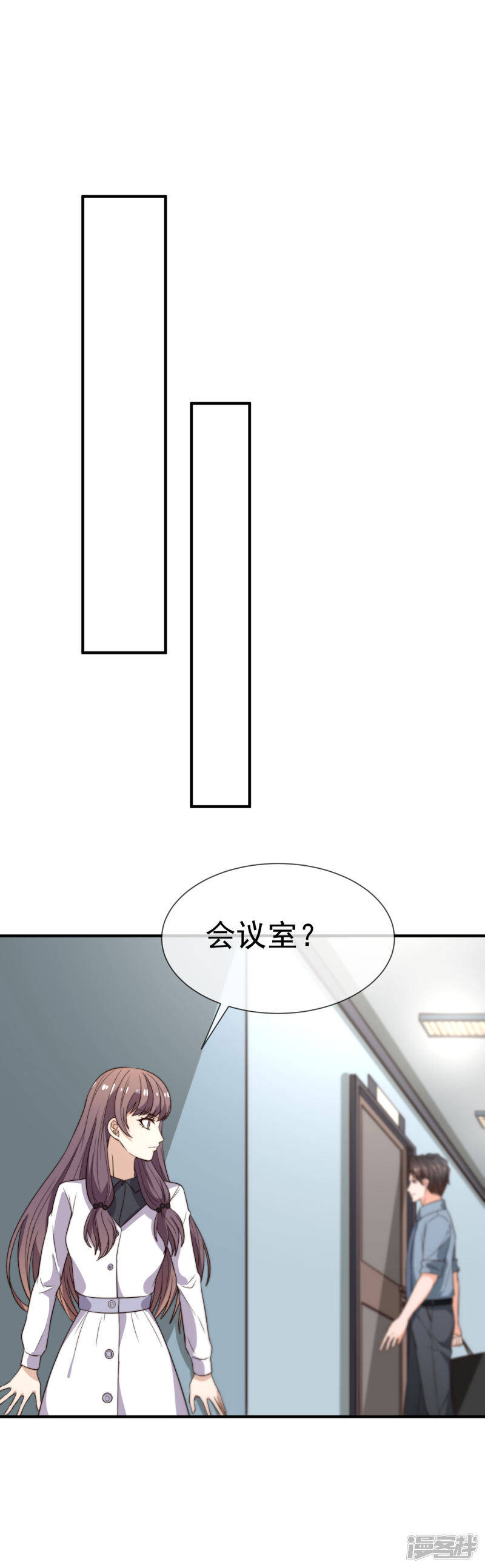 第29话 传说中的必杀技27