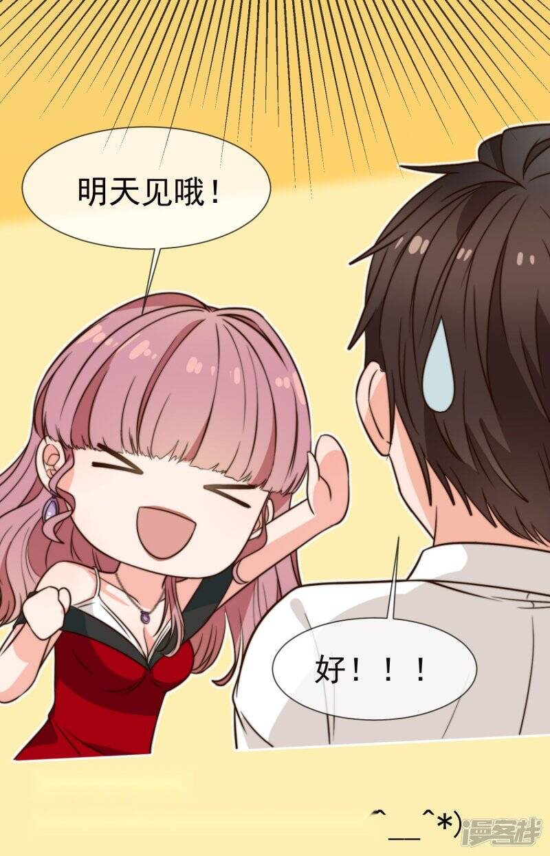 第18话2 铁石心肠20
