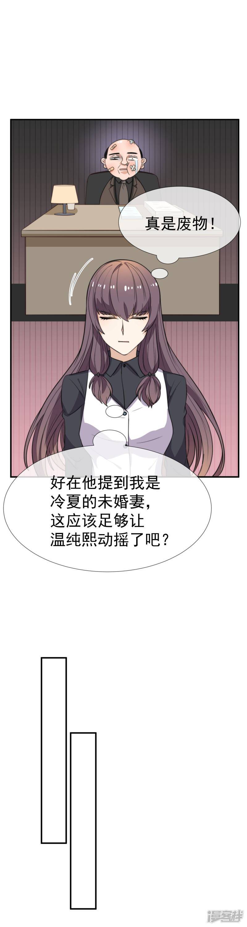 第33话 债主上门13