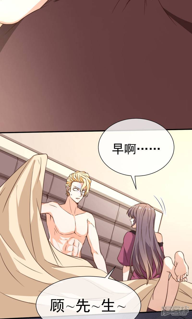 第18话1 铁石心肠18