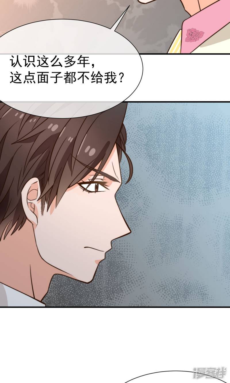 第14话2 争执13