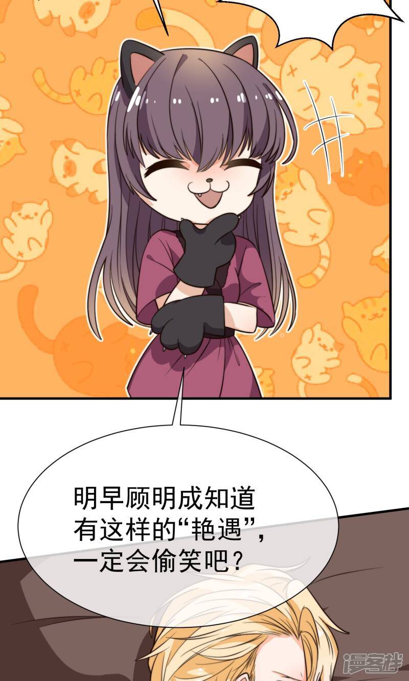 第19话1 阴谋18