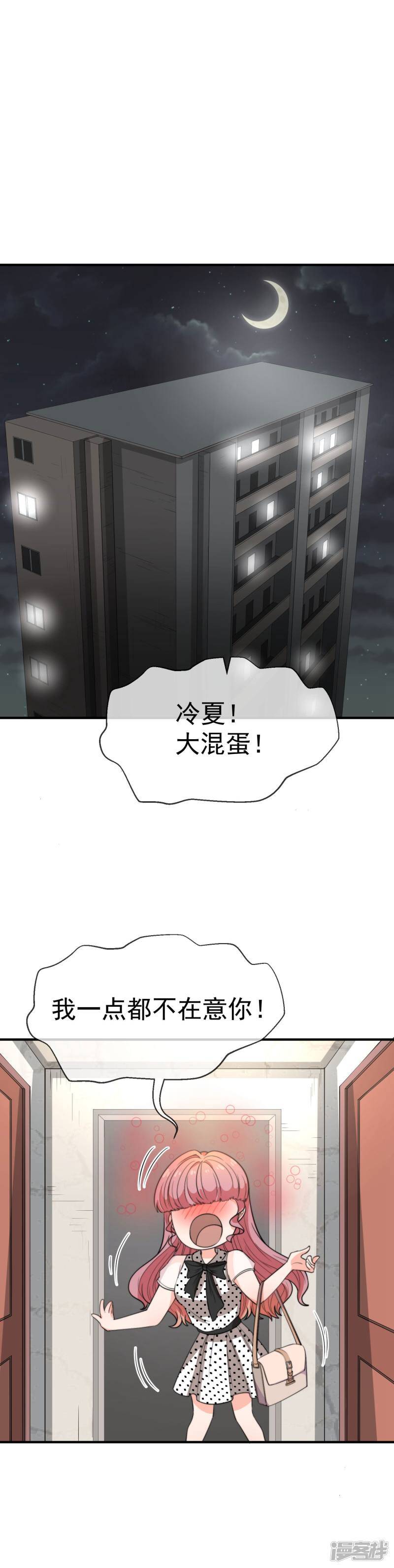 第38话 该发生的都发生了1