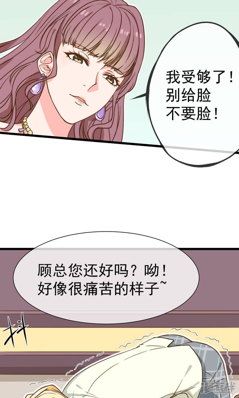 第1话 屋漏偏逢连夜雨30