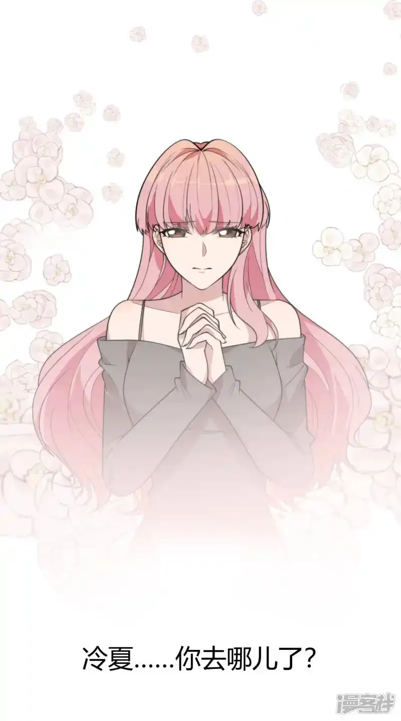 第56话 你去哪里了？8