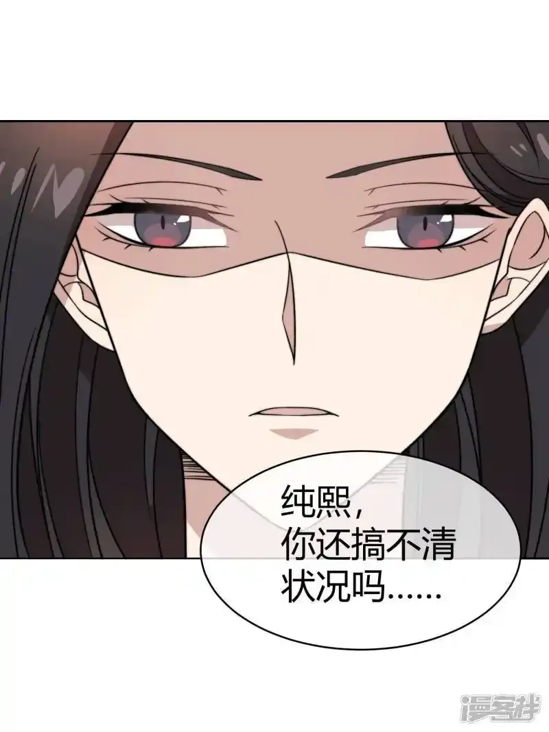 第57话 我回来了8