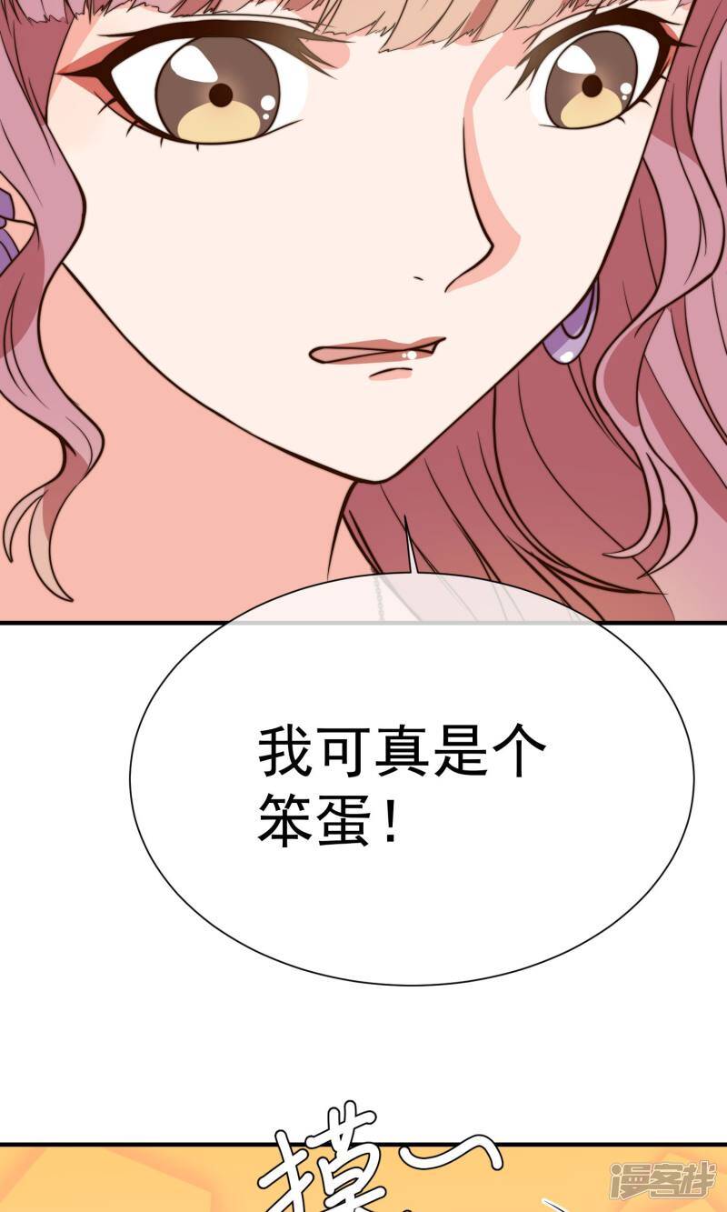 第15话2 后悔18