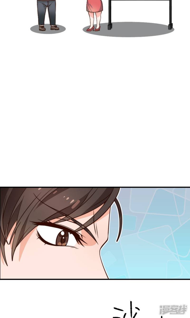 第18话1 铁石心肠1