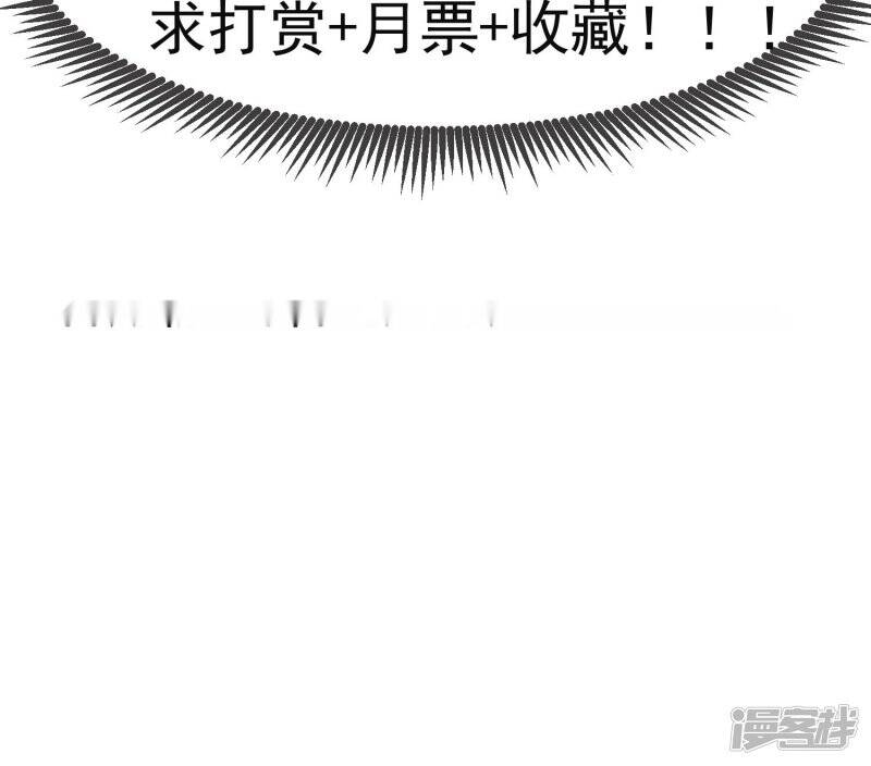 第6话 入职真相46