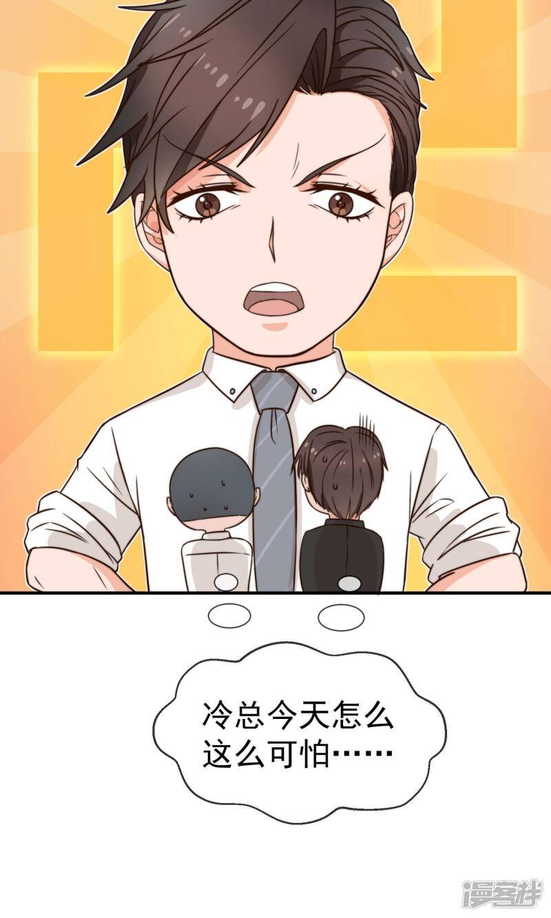第10话 医院和好3
