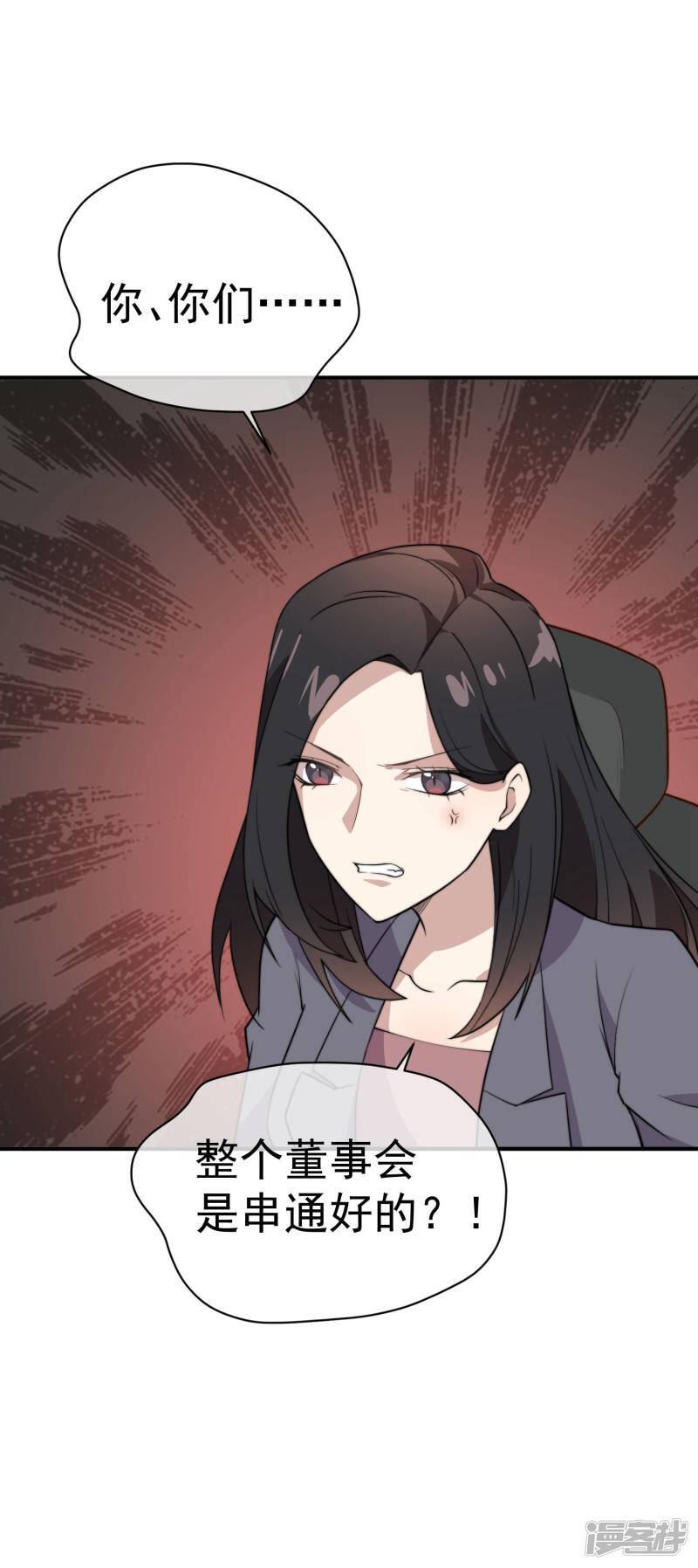 第58话 他还活着8