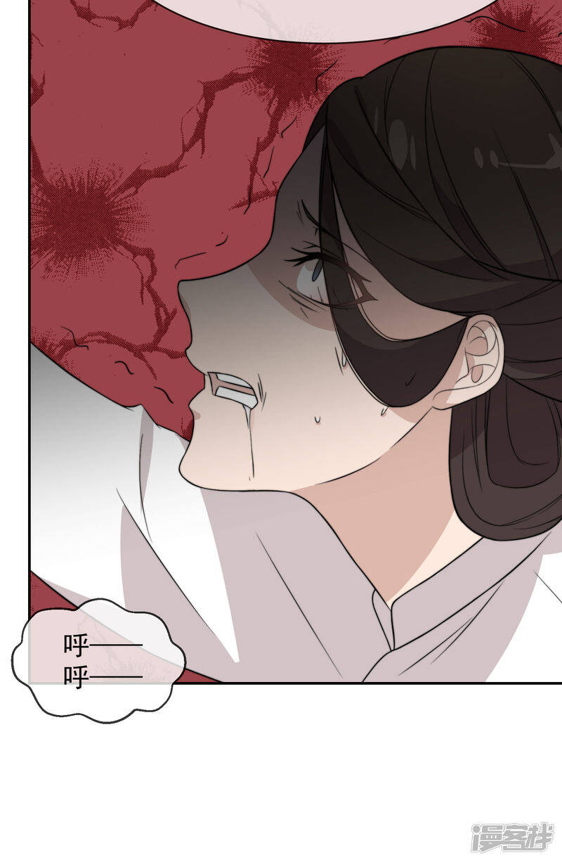第52话 你这个老淫僧18