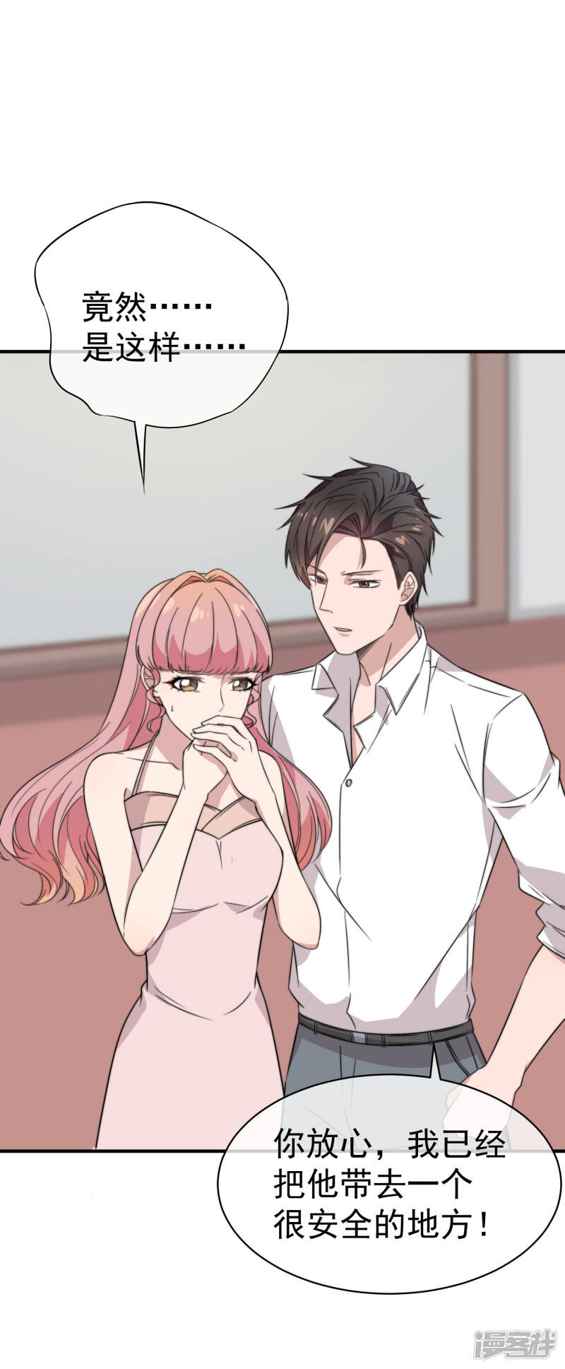 第59话 复杂的心情4
