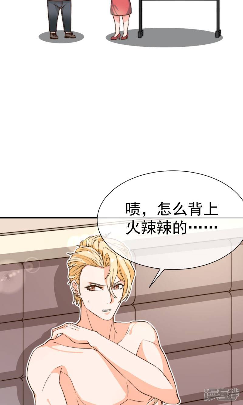 第19话1 阴谋1
