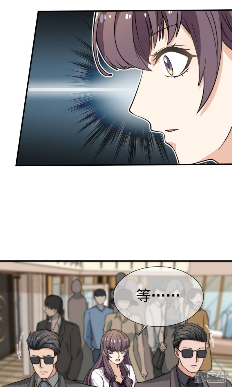 第16话1 趁人之危24