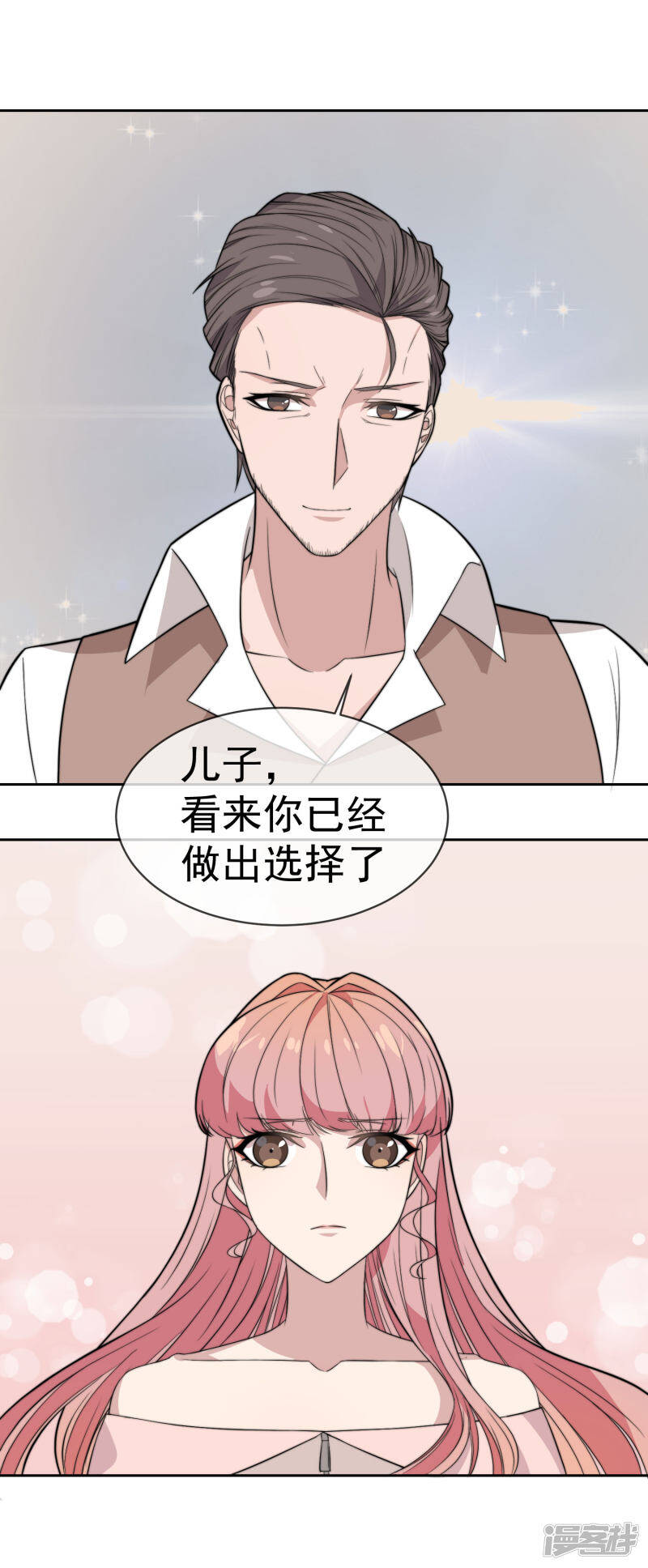 第53话 昏迷不醒40