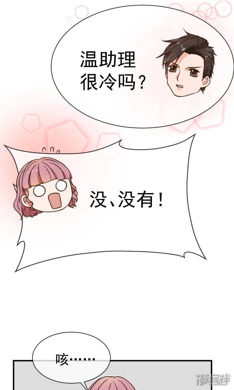第12话2 习惯2
