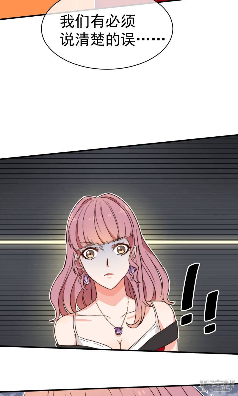 第8话 躲避32