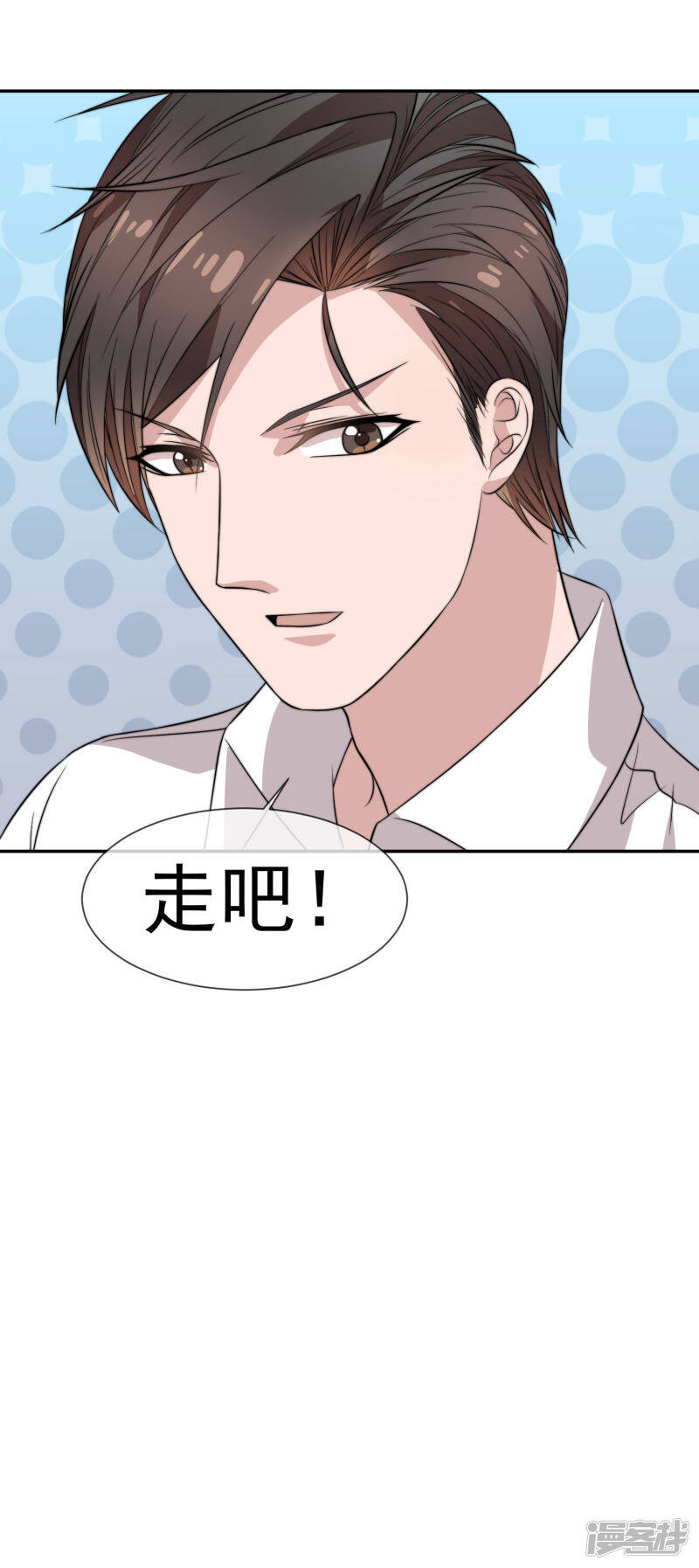 第48话 为了我的小妖精什么都值得12