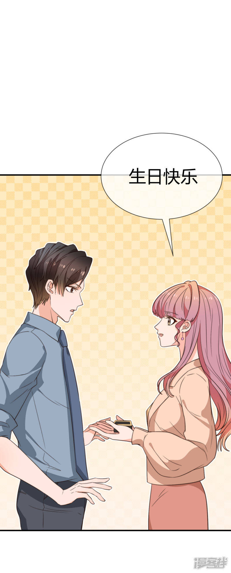 第31话 在意你26