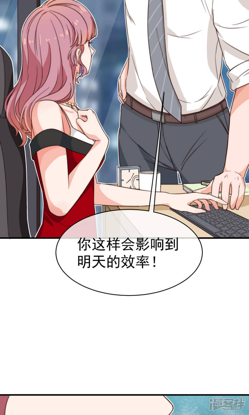 第7话 隔阂34
