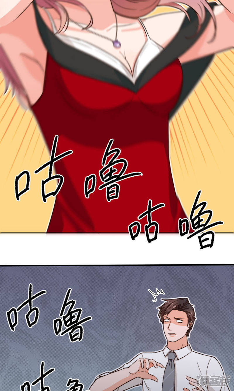 第13话1 不速之客11