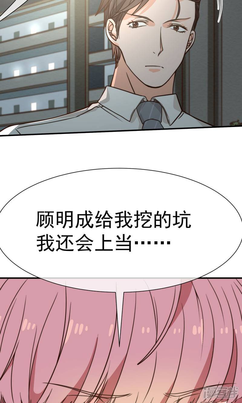 第15话2 后悔17