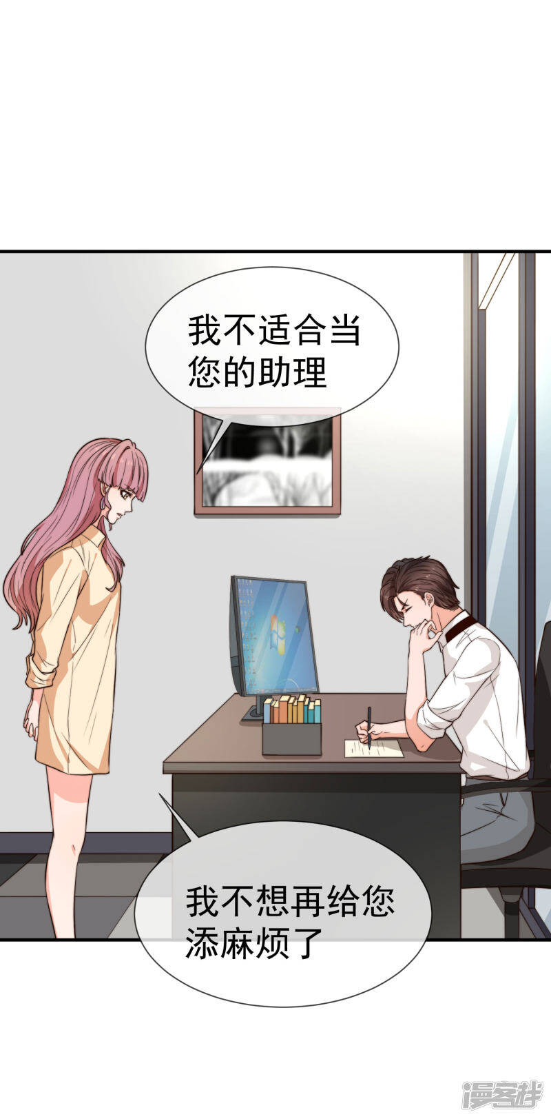 第24话 让我走吧3