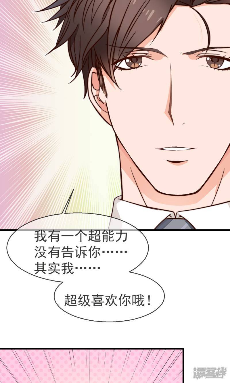 预告9