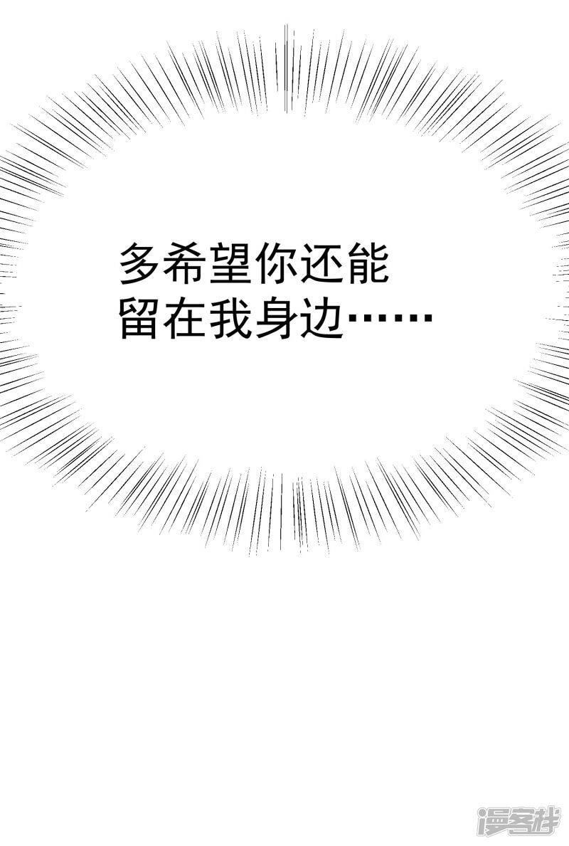 第26话 我需要你12