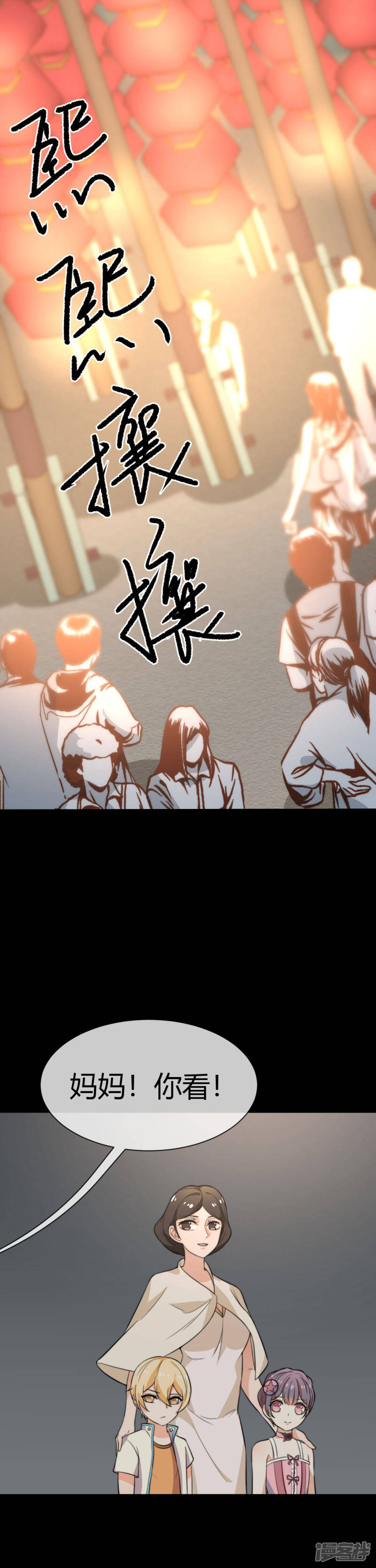 第42话 劝你放弃温纯熙3