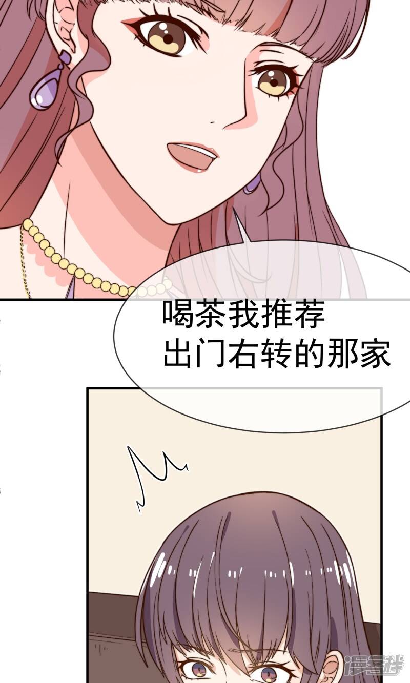 第5话 任务24
