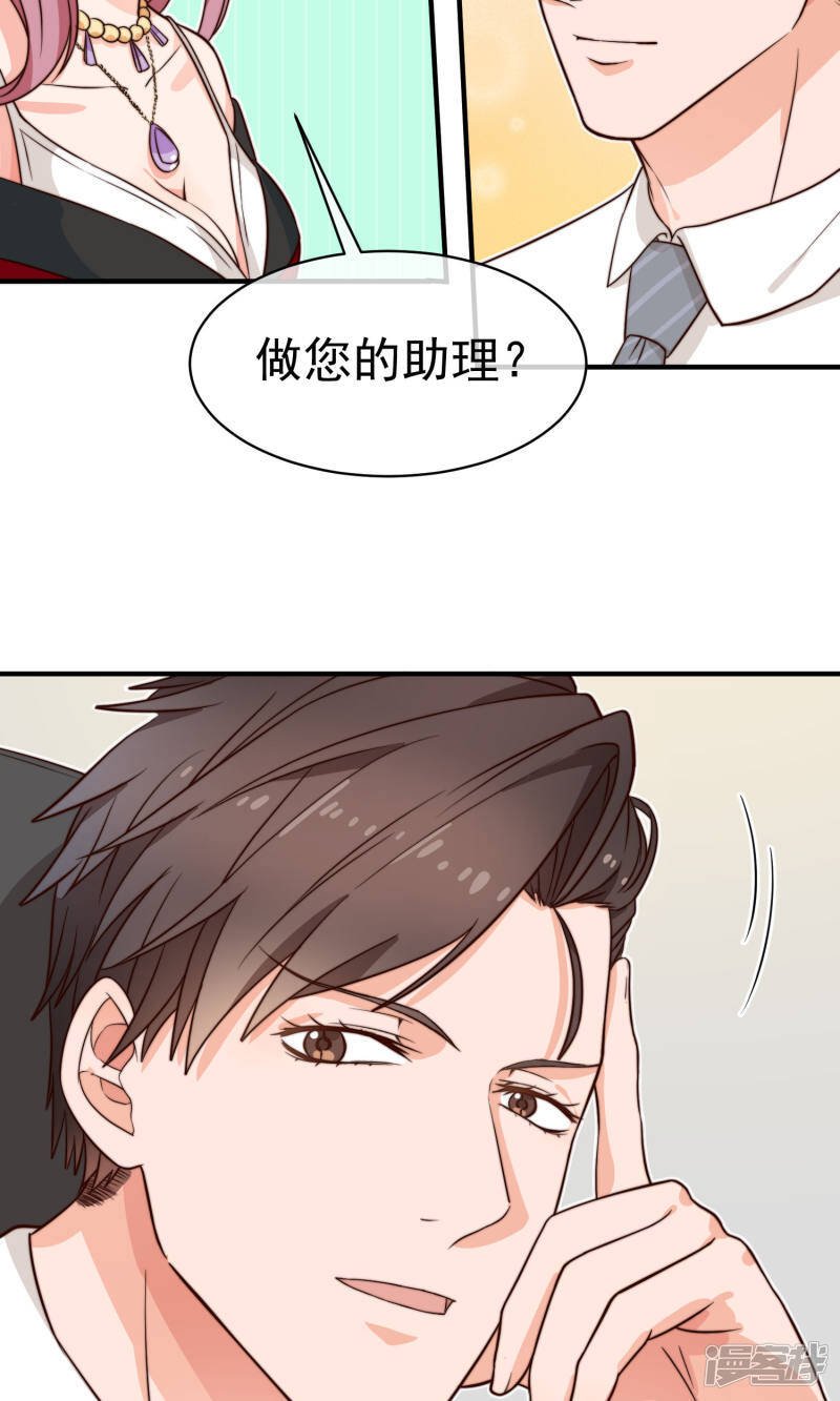 第7话 隔阂2