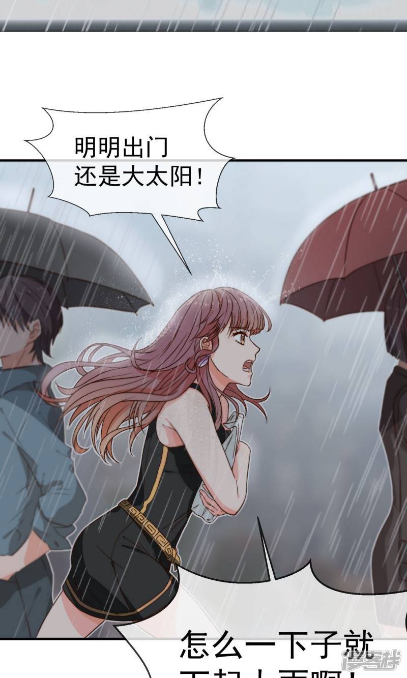 第4话 入职21