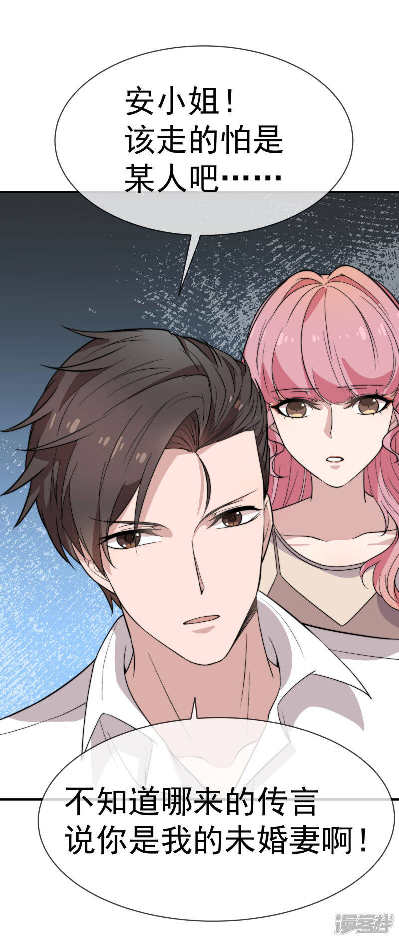 第46话 不管发生什么我都在你身边24