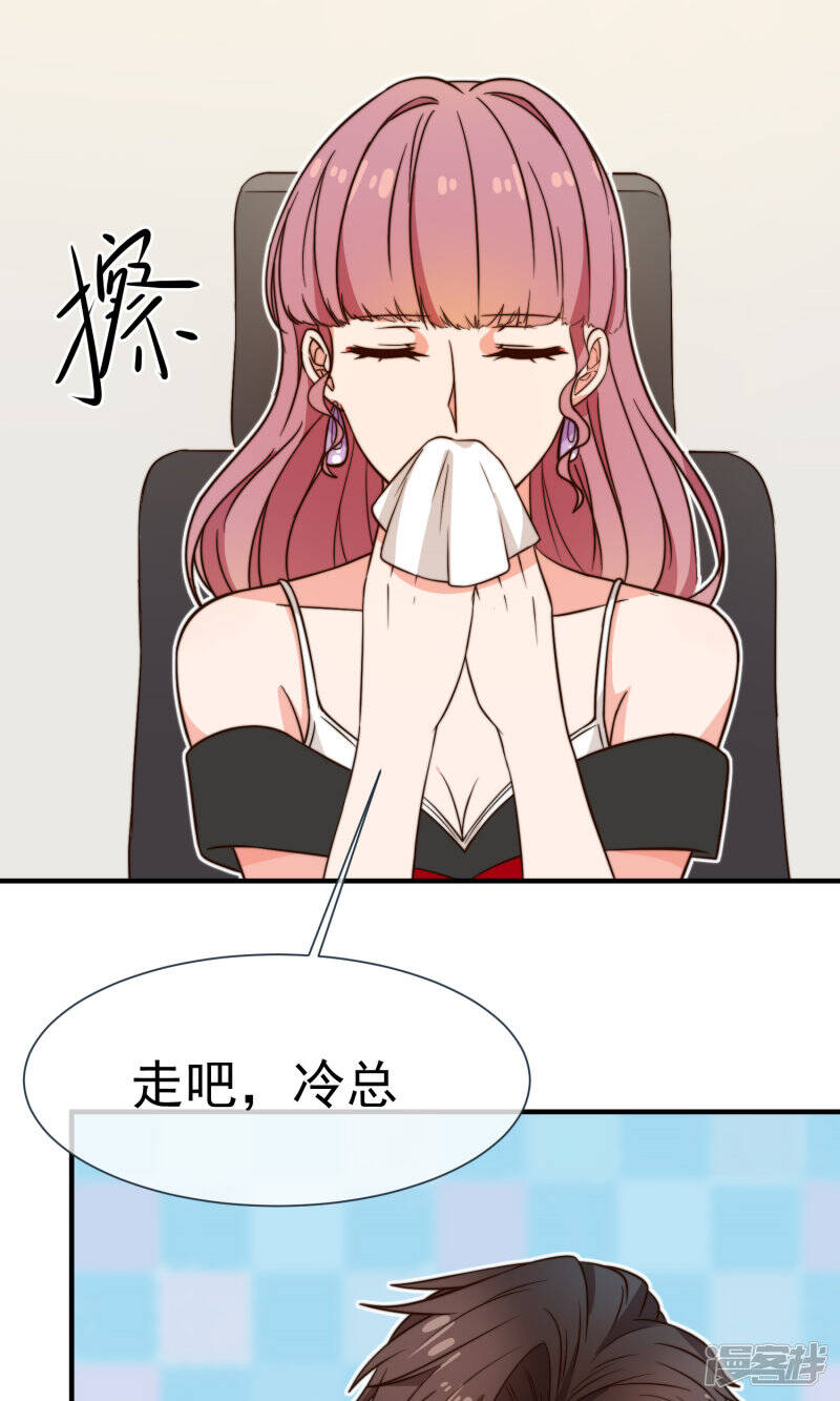 第13话1 不速之客13