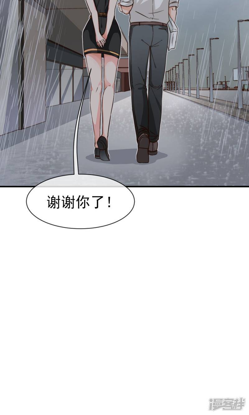 第4话 入职30