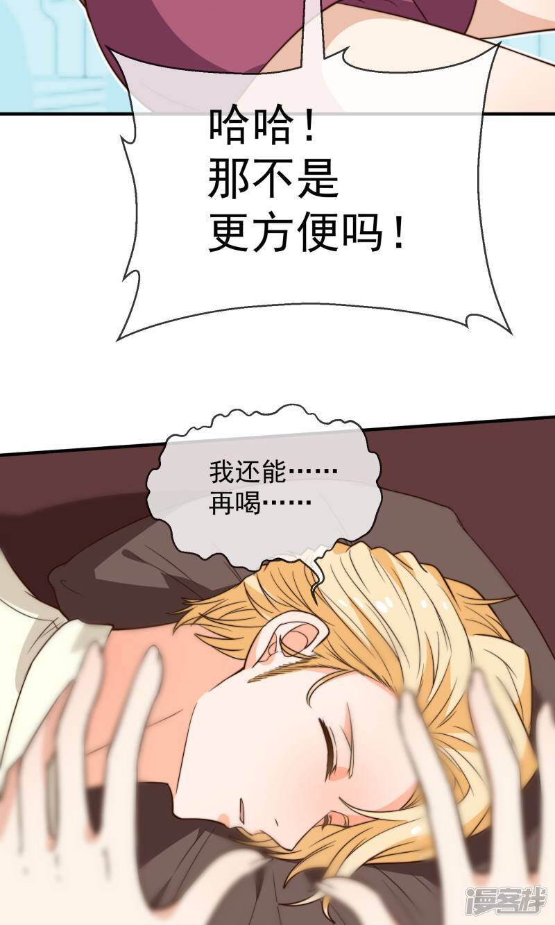 第19话1 阴谋11