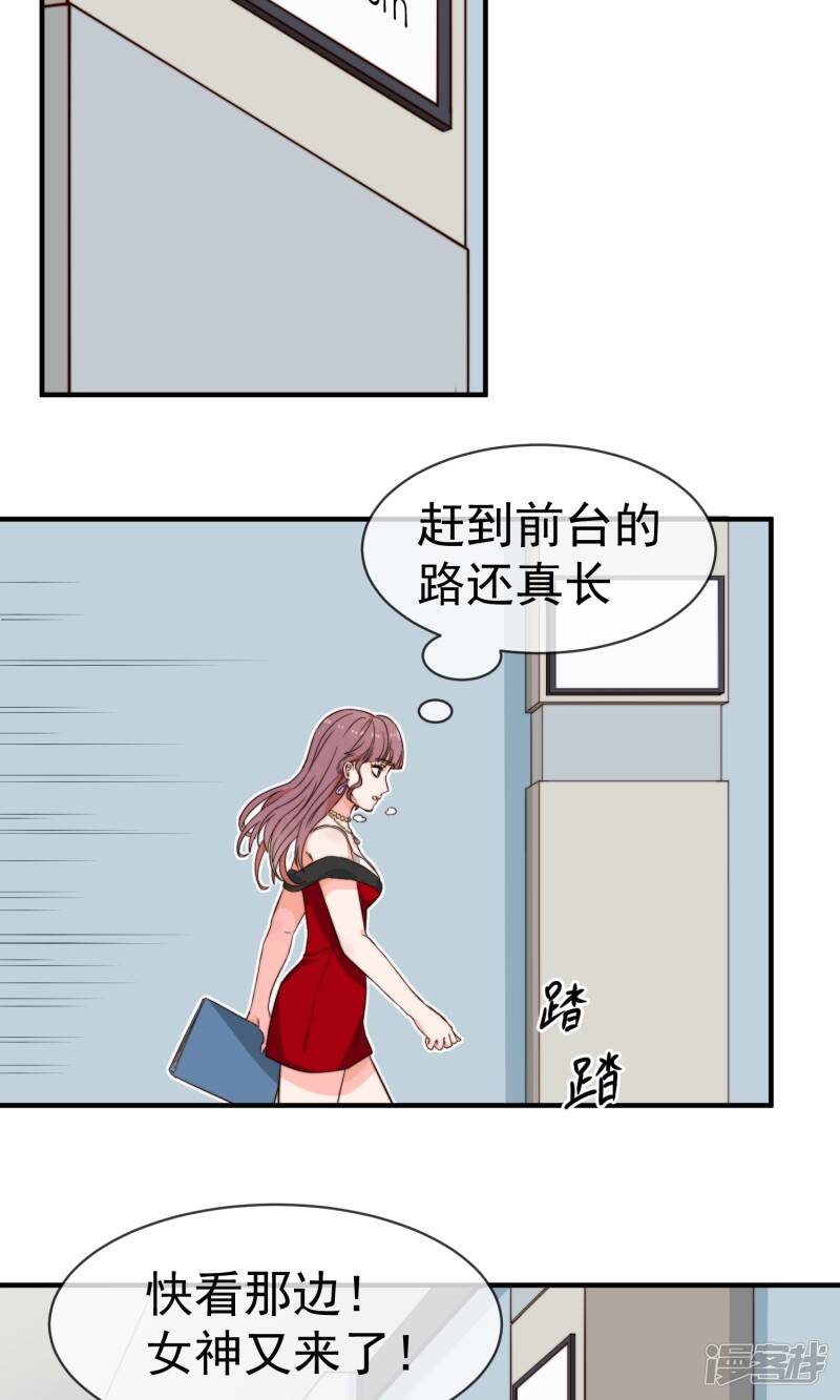 第5话 任务6