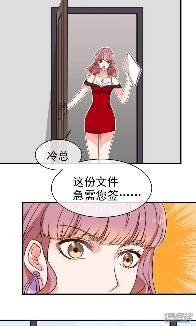 第8话 躲避21